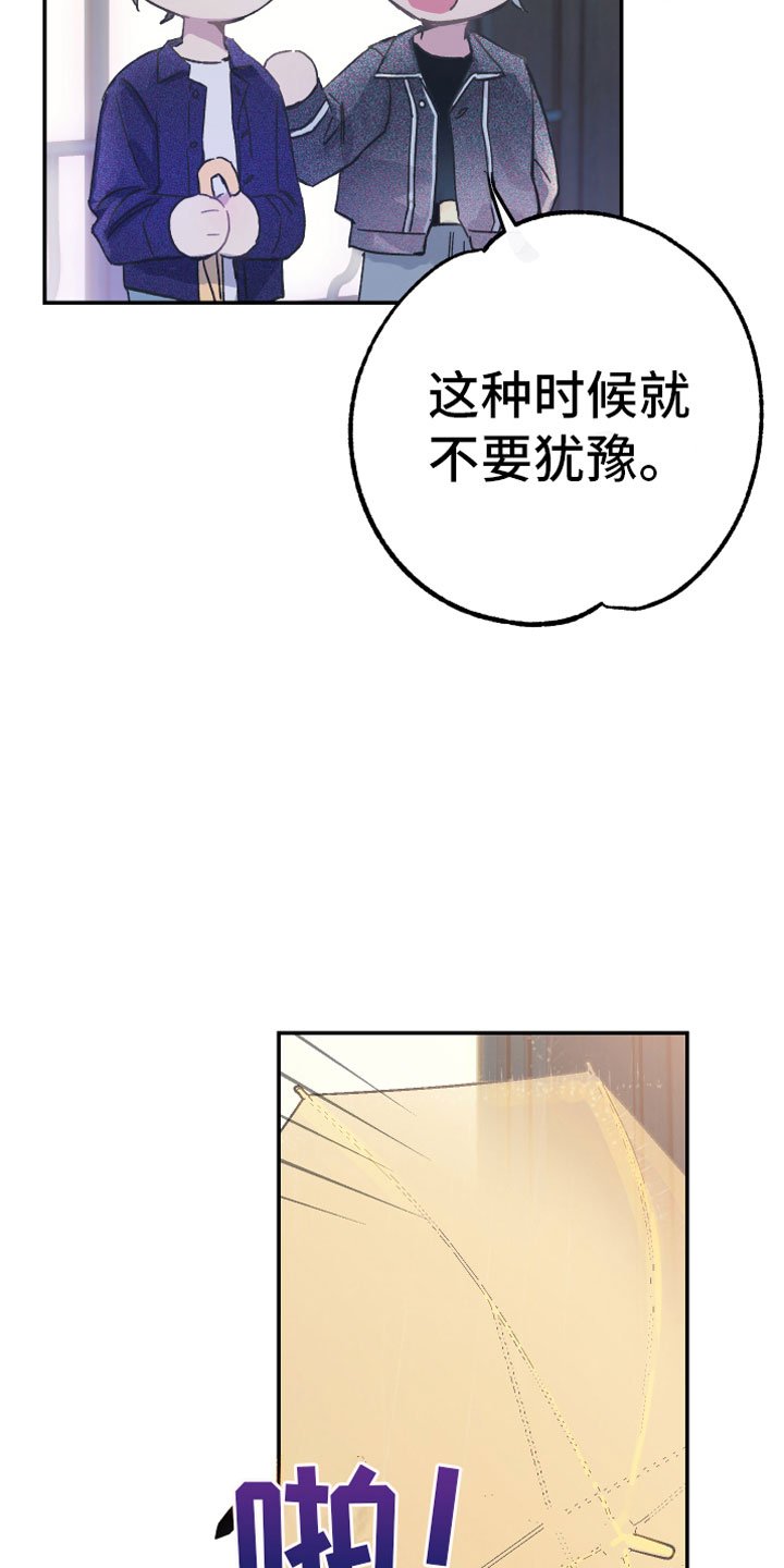 第4章：上钩