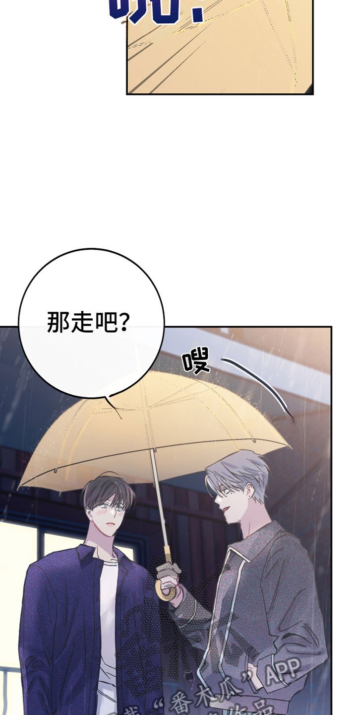 第4章：上钩