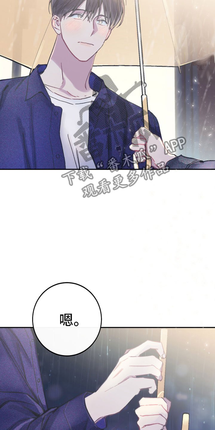 第4章：上钩