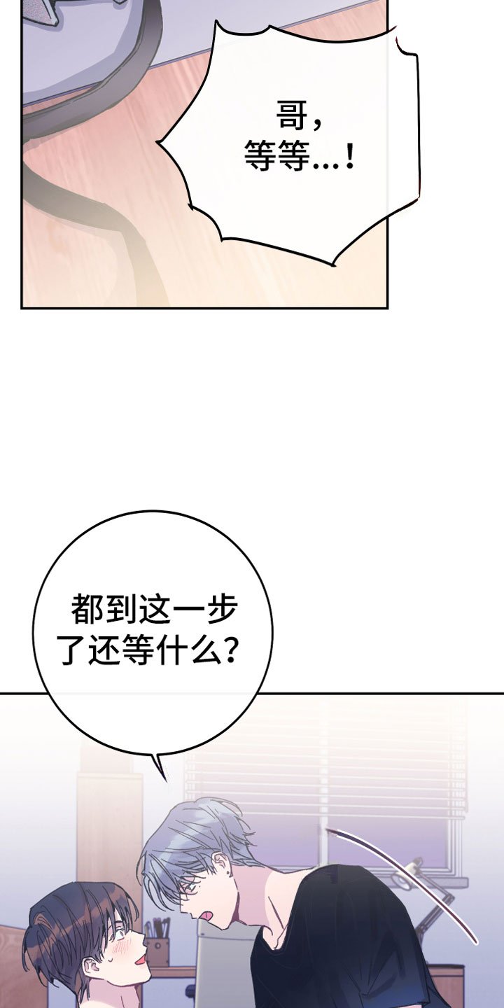 第4章：上钩