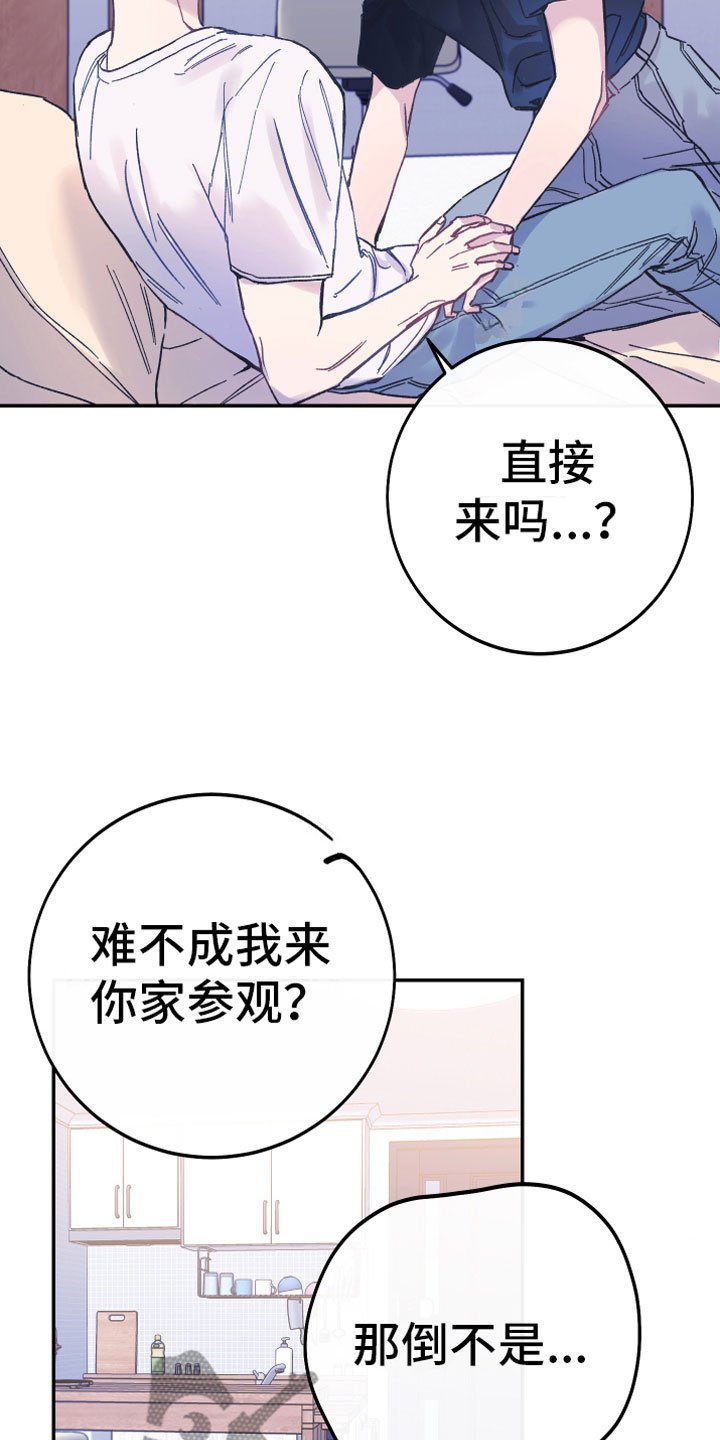 第4章：上钩