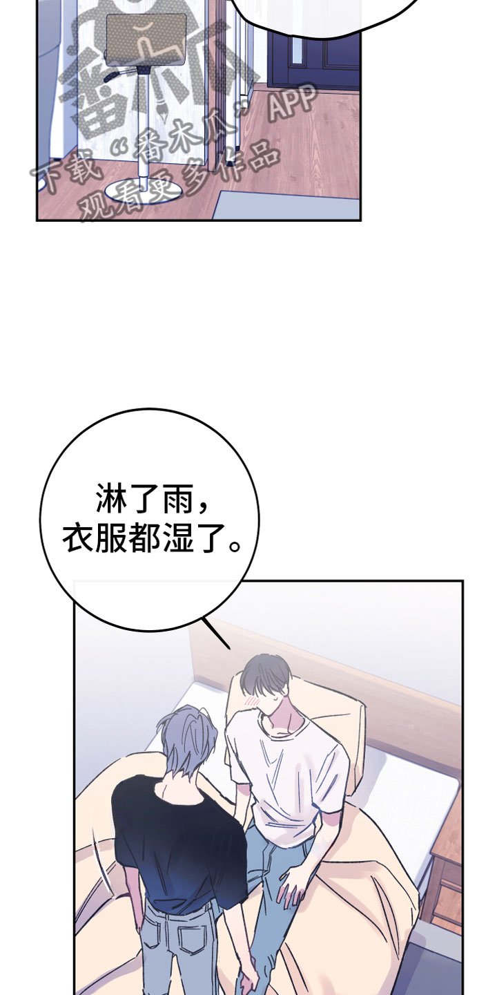 第4章：上钩