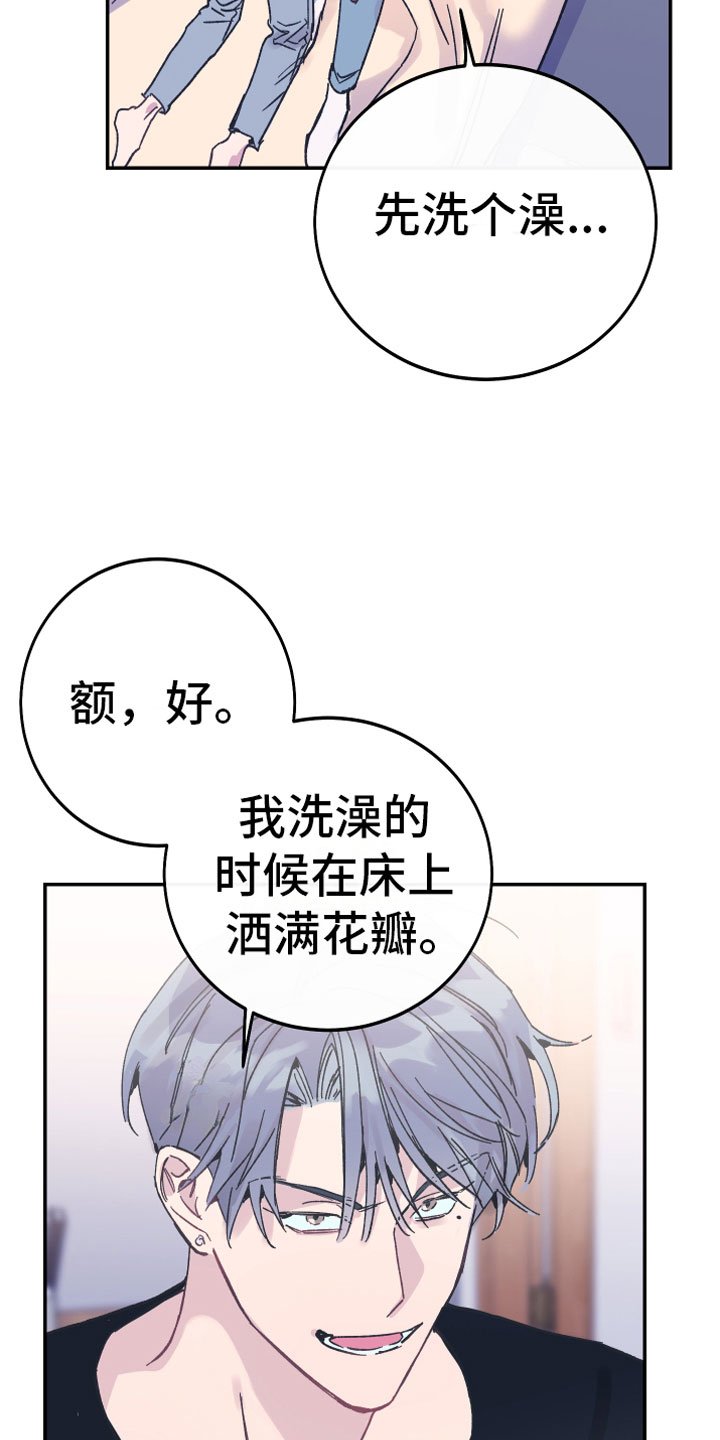 第4章：上钩