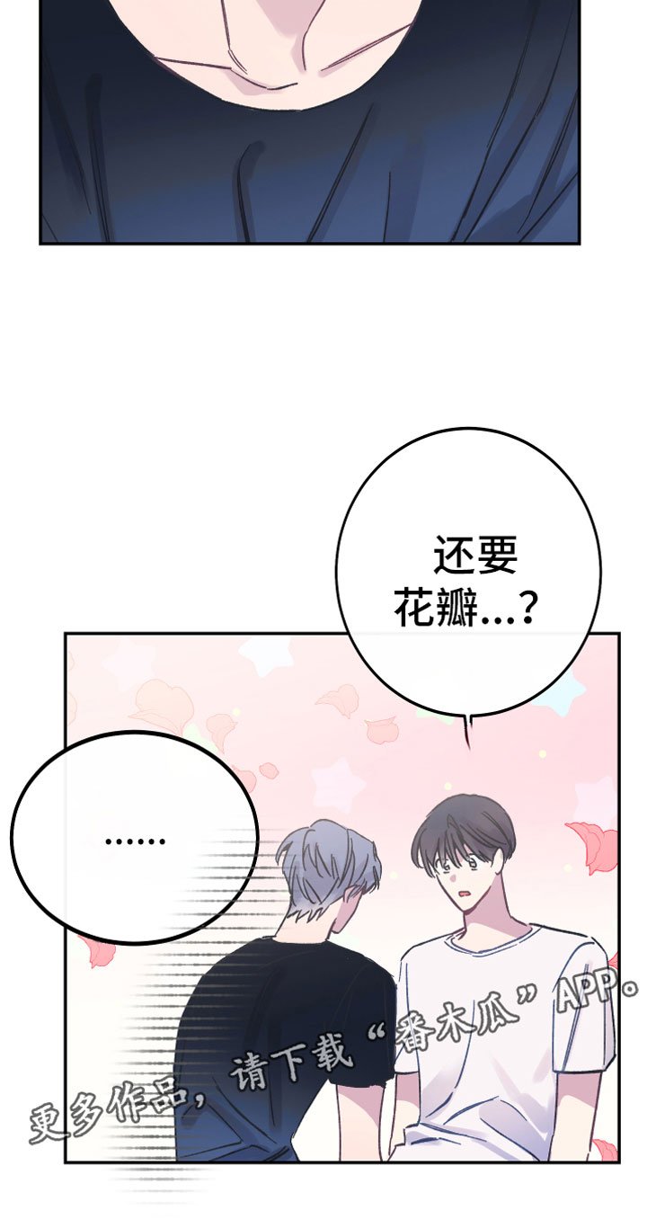 第4章：上钩