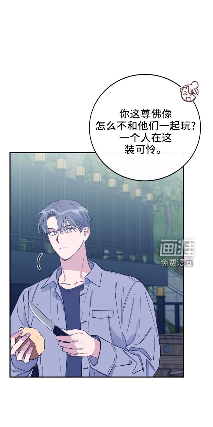 第40章：全删掉