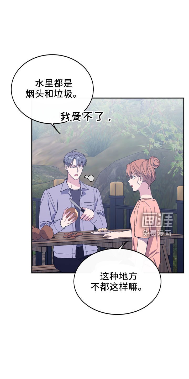 第40章：全删掉