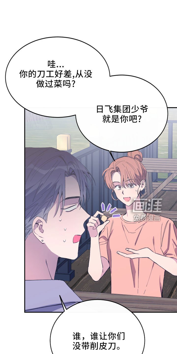 第40章：全删掉