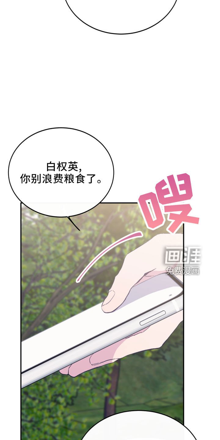 第40章：全删掉