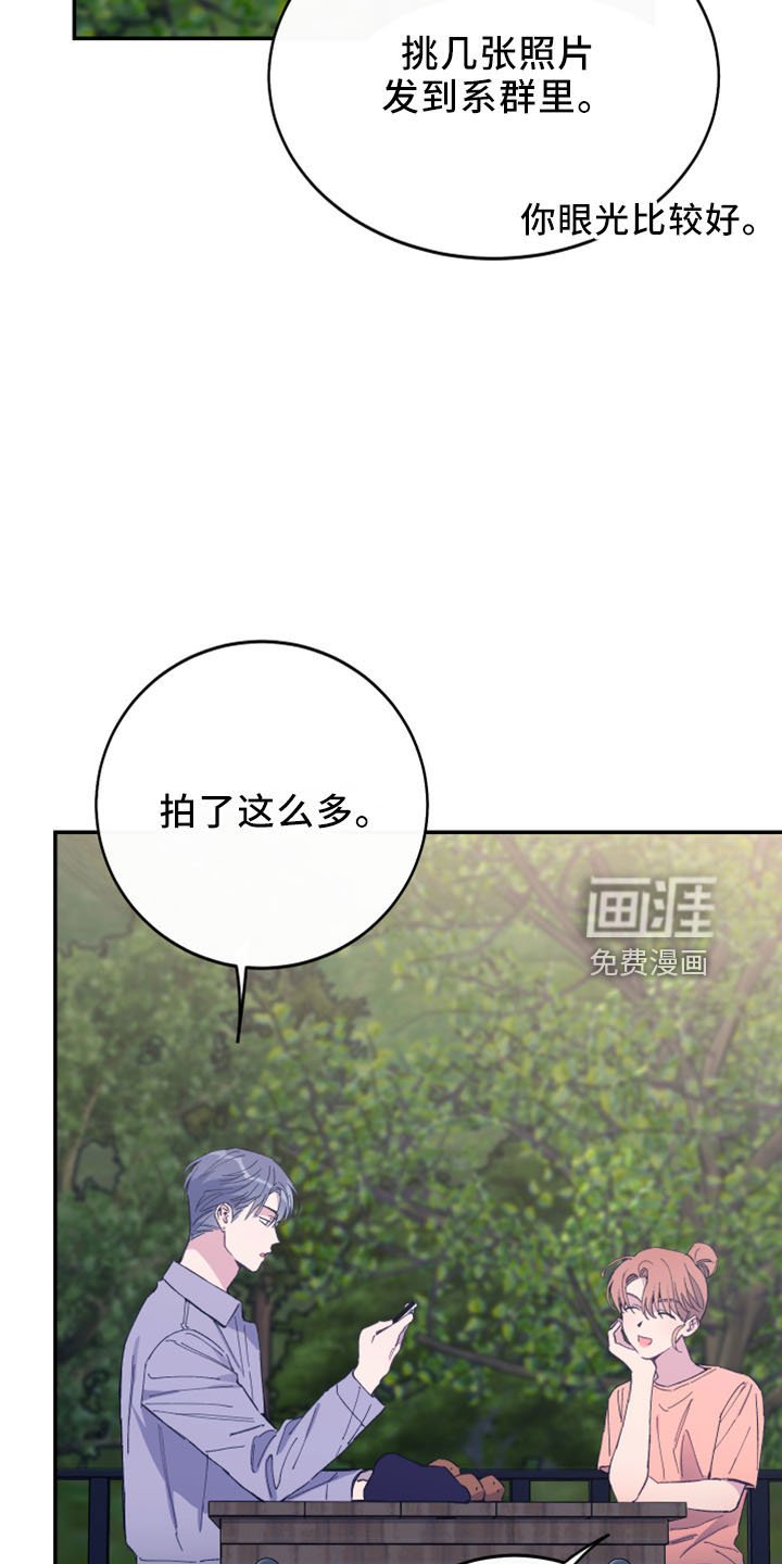 第40章：全删掉
