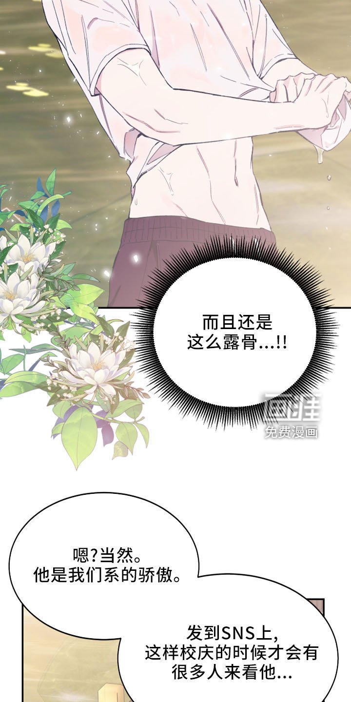 第40章：全删掉
