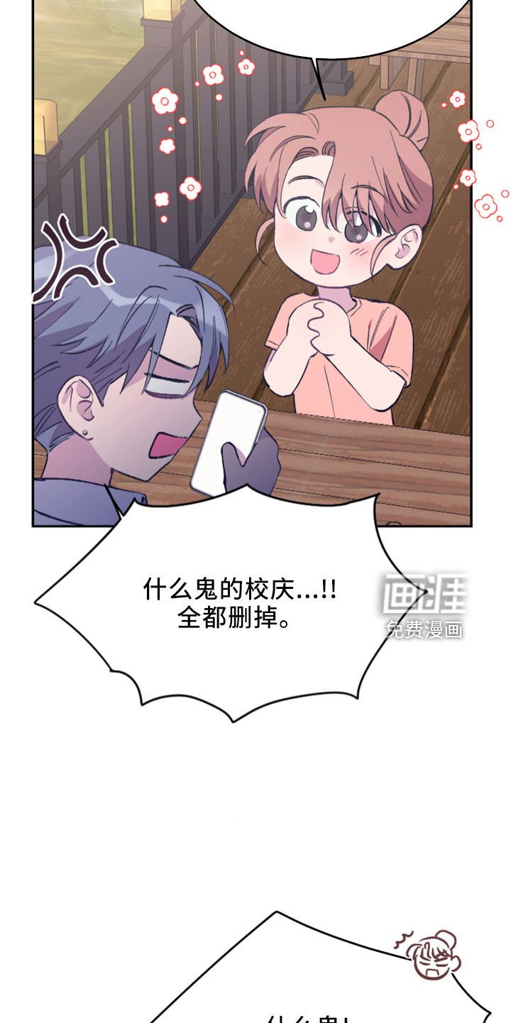 第40章：全删掉