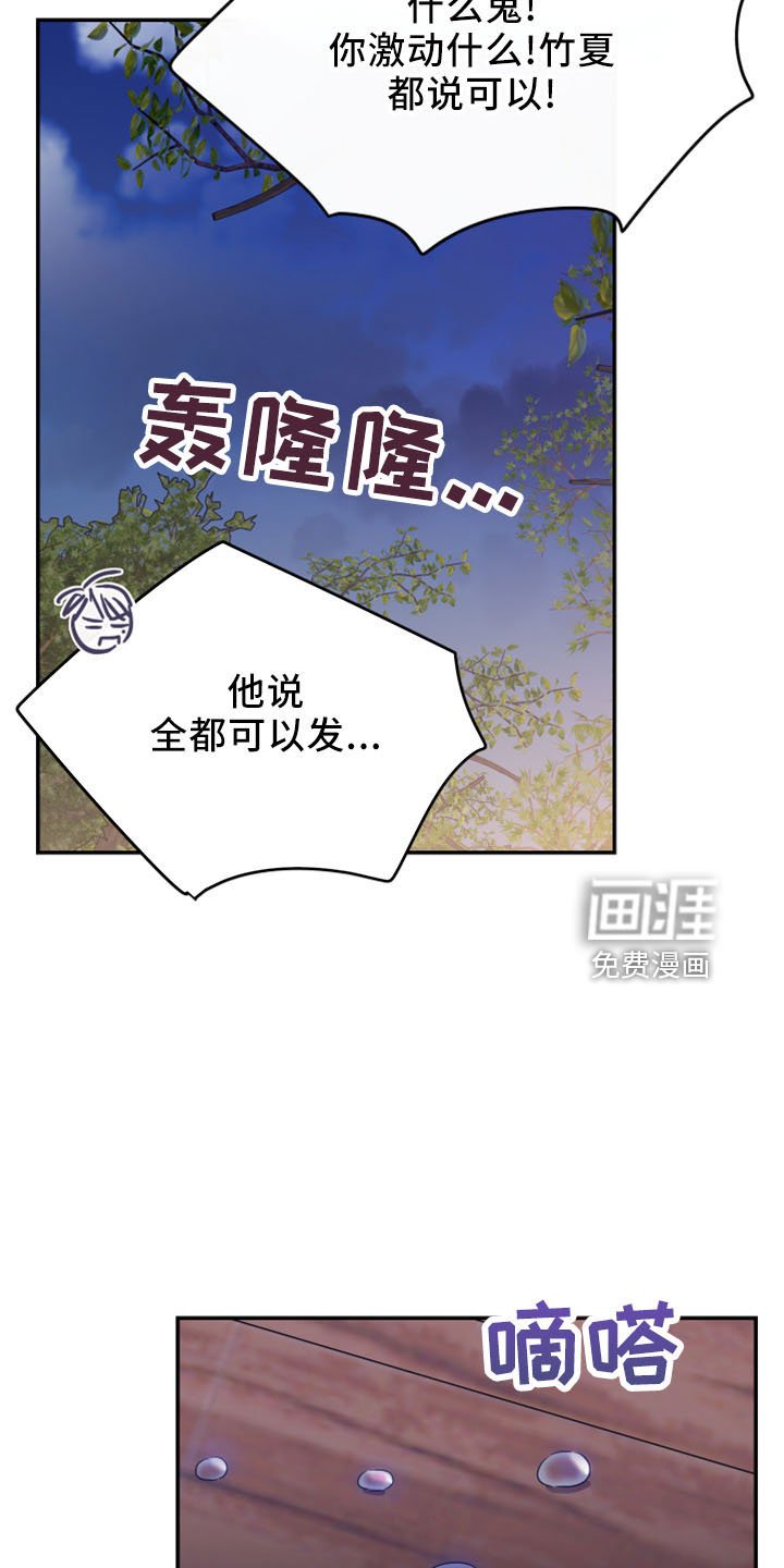 第40章：全删掉