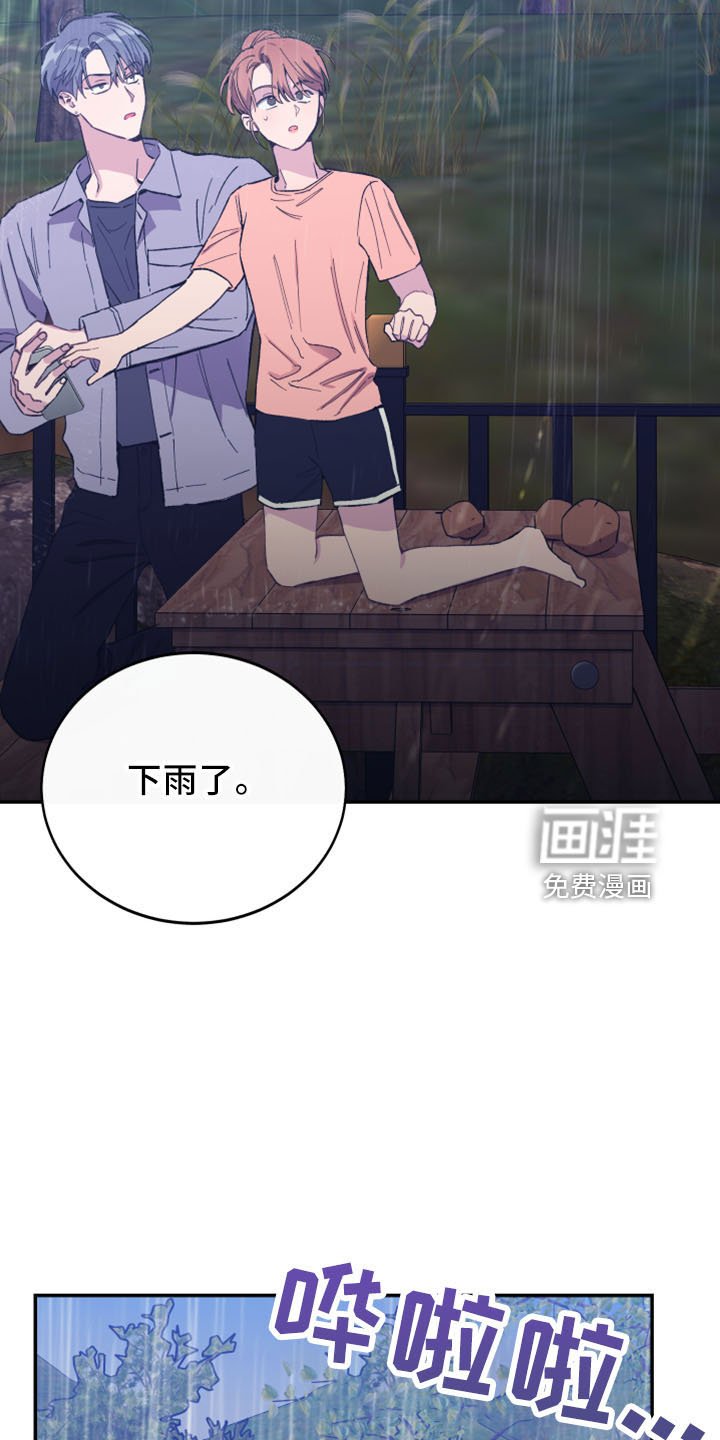 第40章：全删掉