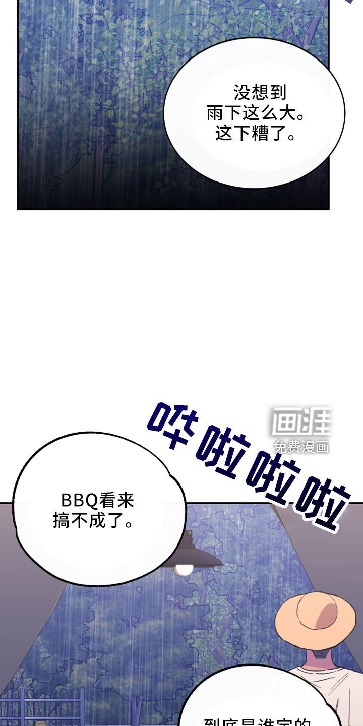 第40章：全删掉