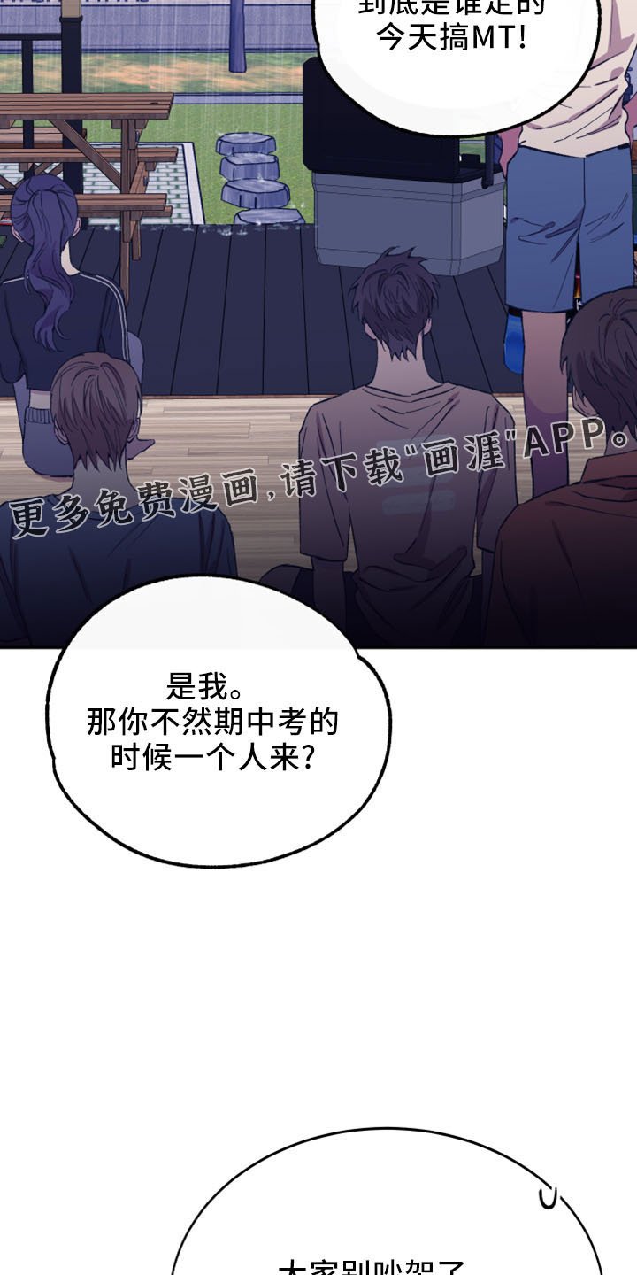 第40章：全删掉