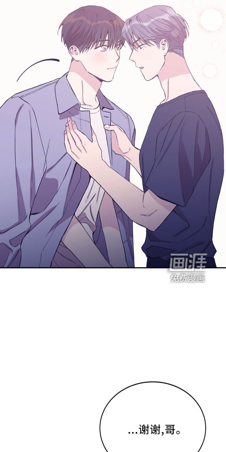 第40章：全删掉