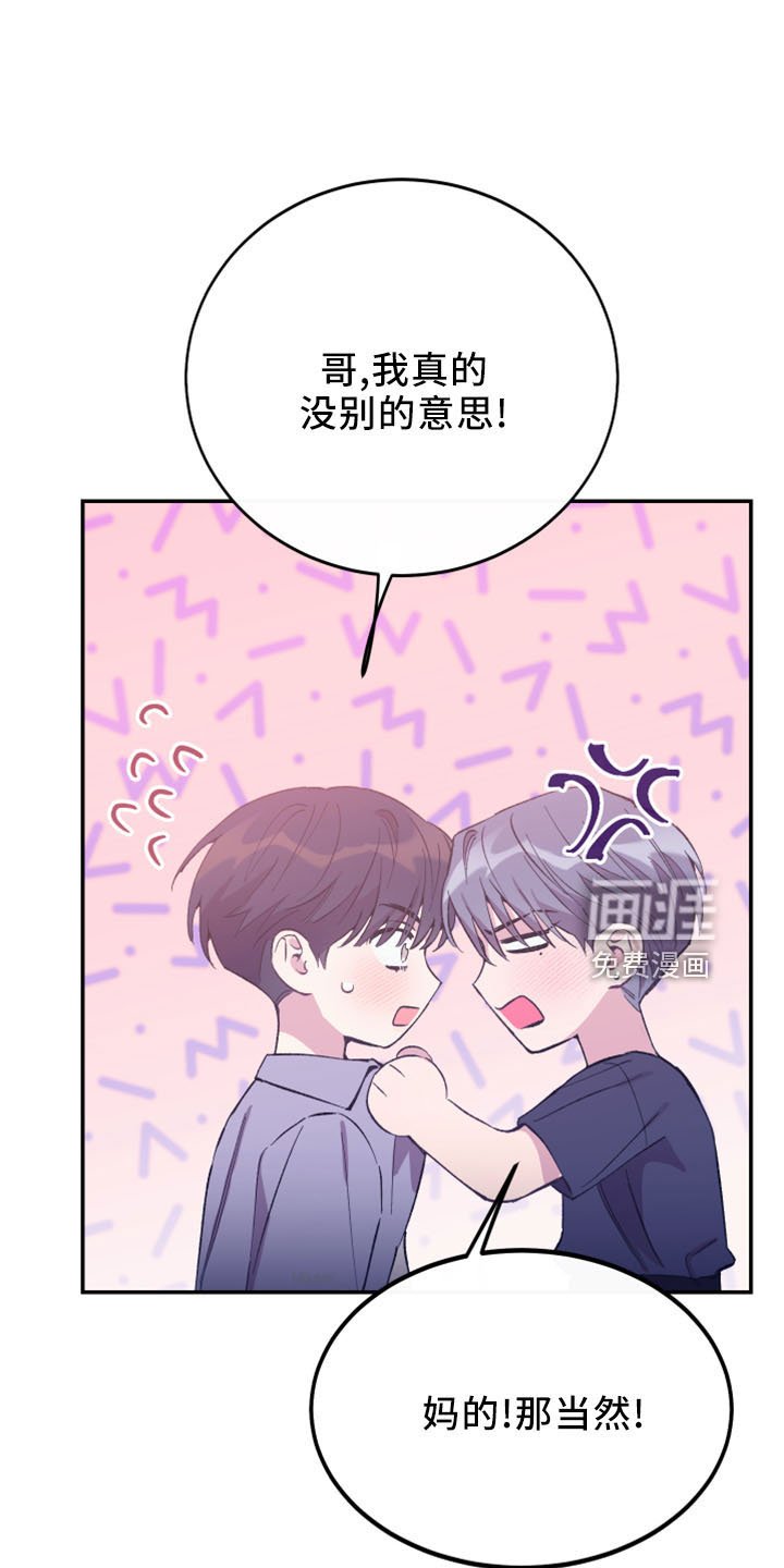 第40章：全删掉
