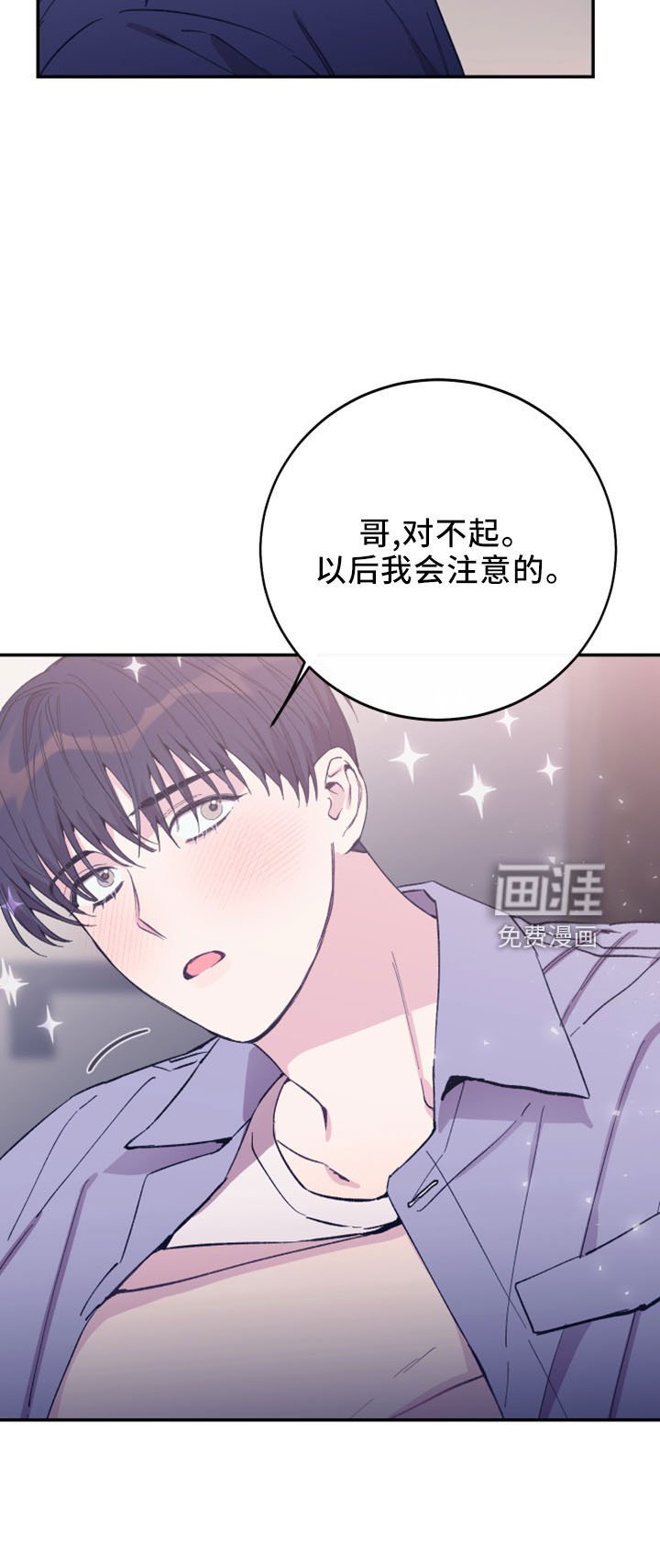 第40章：全删掉