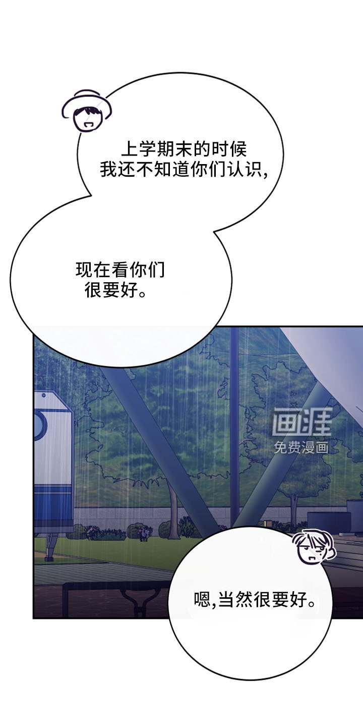 第41章：抽签