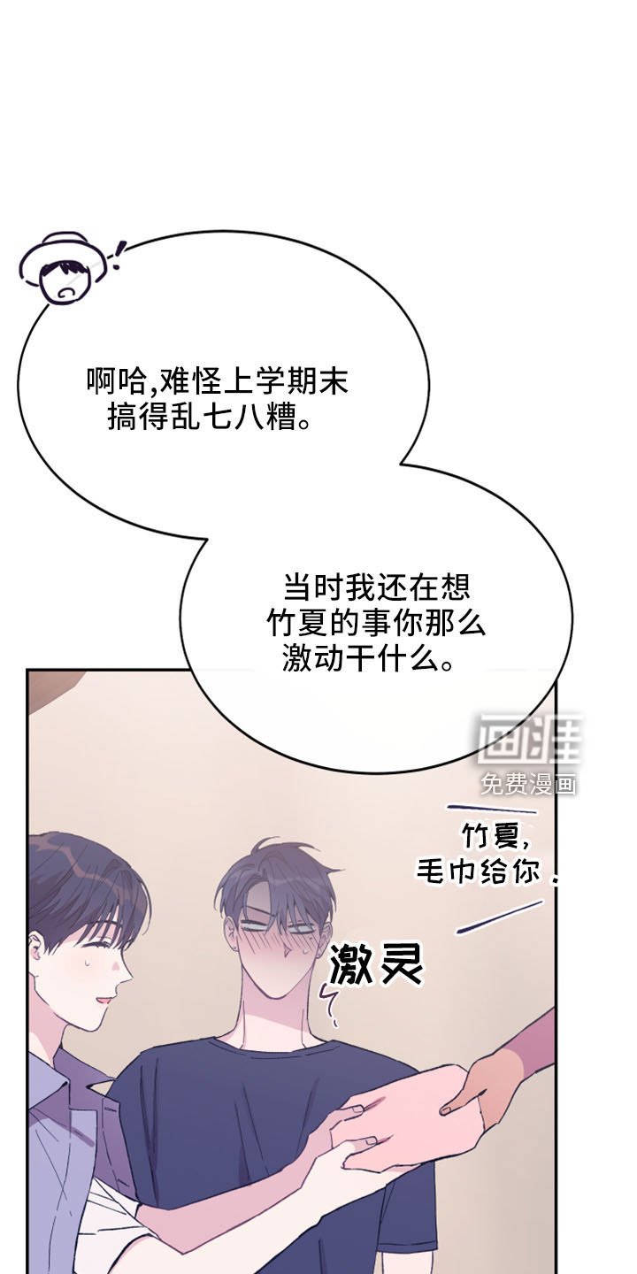 第41章：抽签