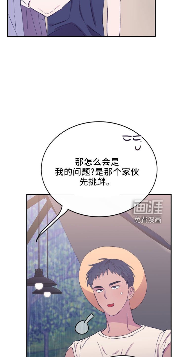 第41章：抽签