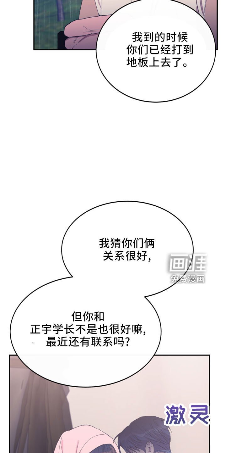 第41章：抽签