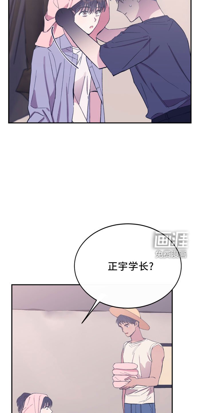 第41章：抽签