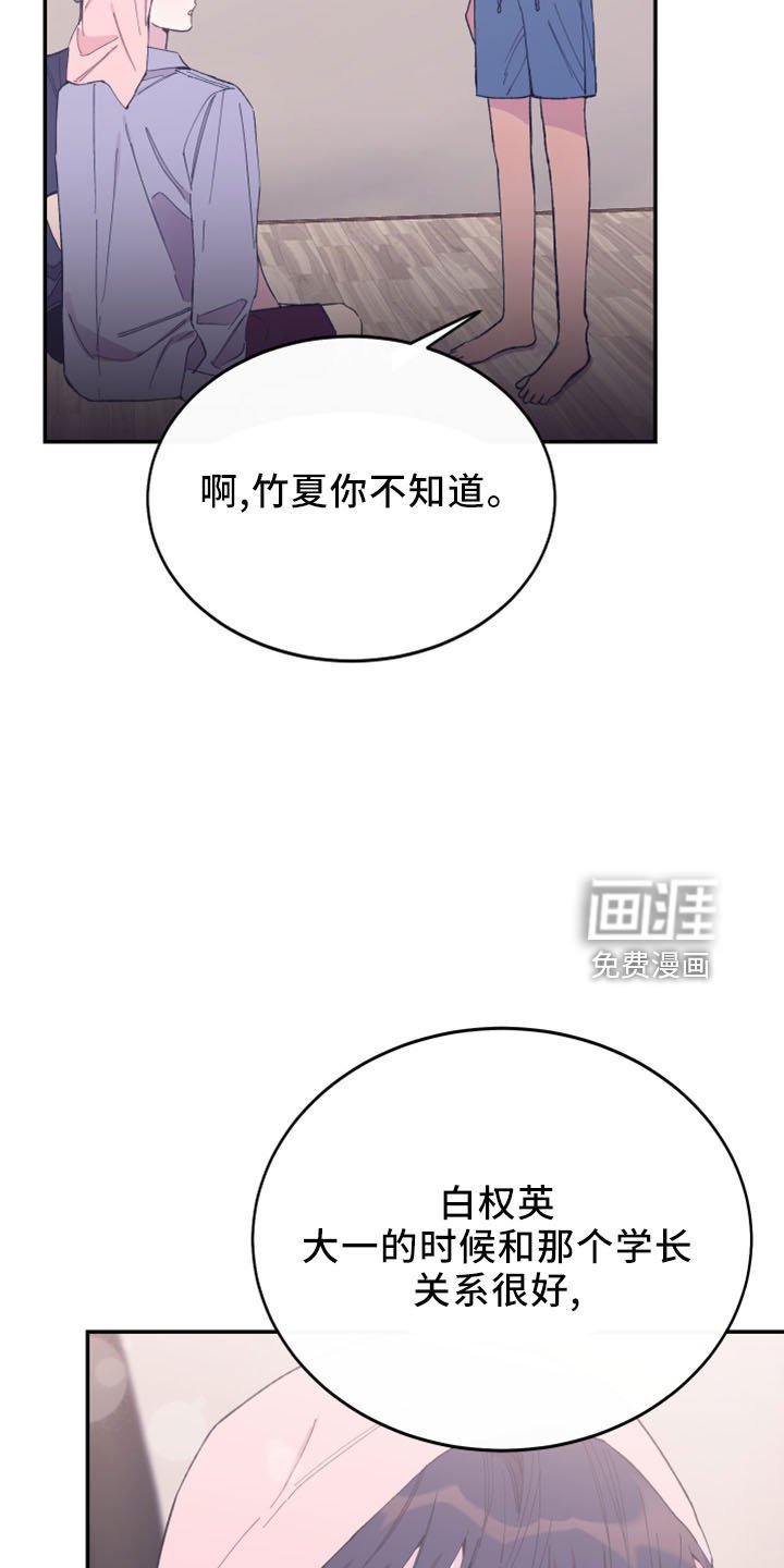 第41章：抽签
