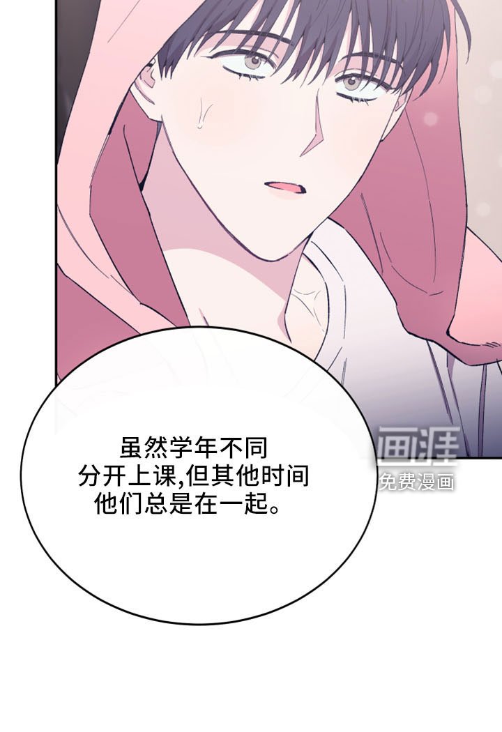 第41章：抽签