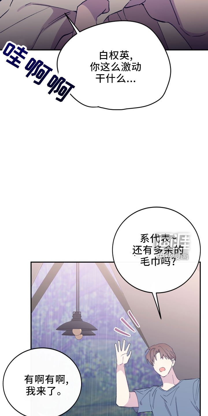 第41章：抽签
