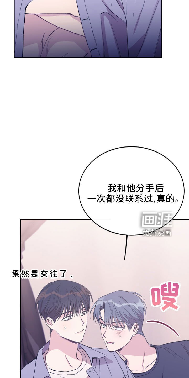 第41章：抽签