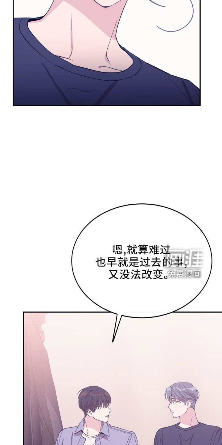 第41章：抽签