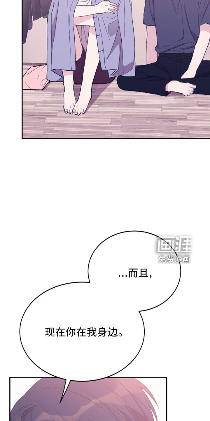 第41章：抽签