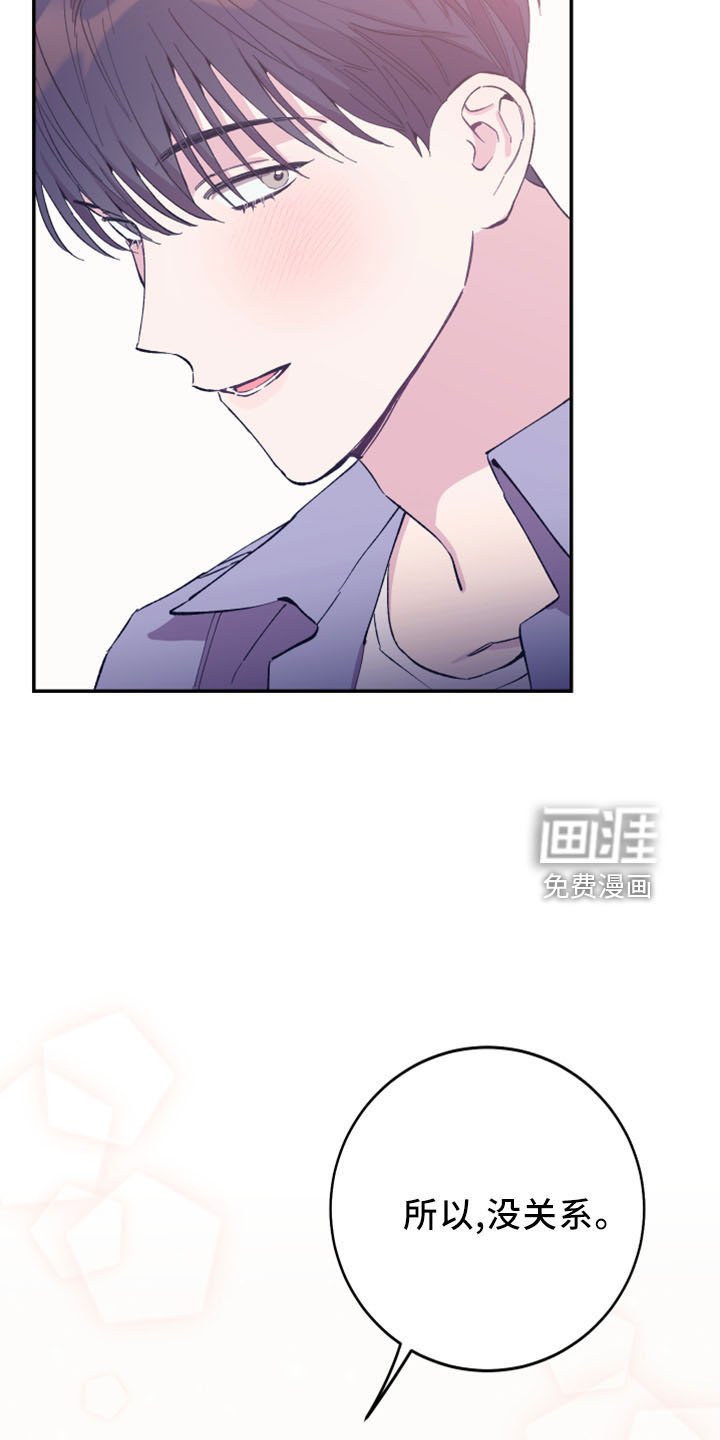 第41章：抽签