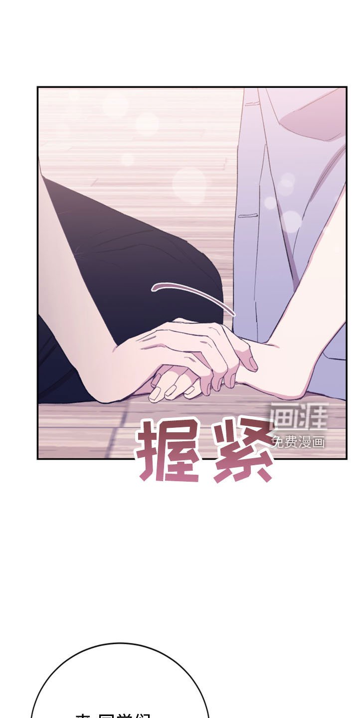 第41章：抽签