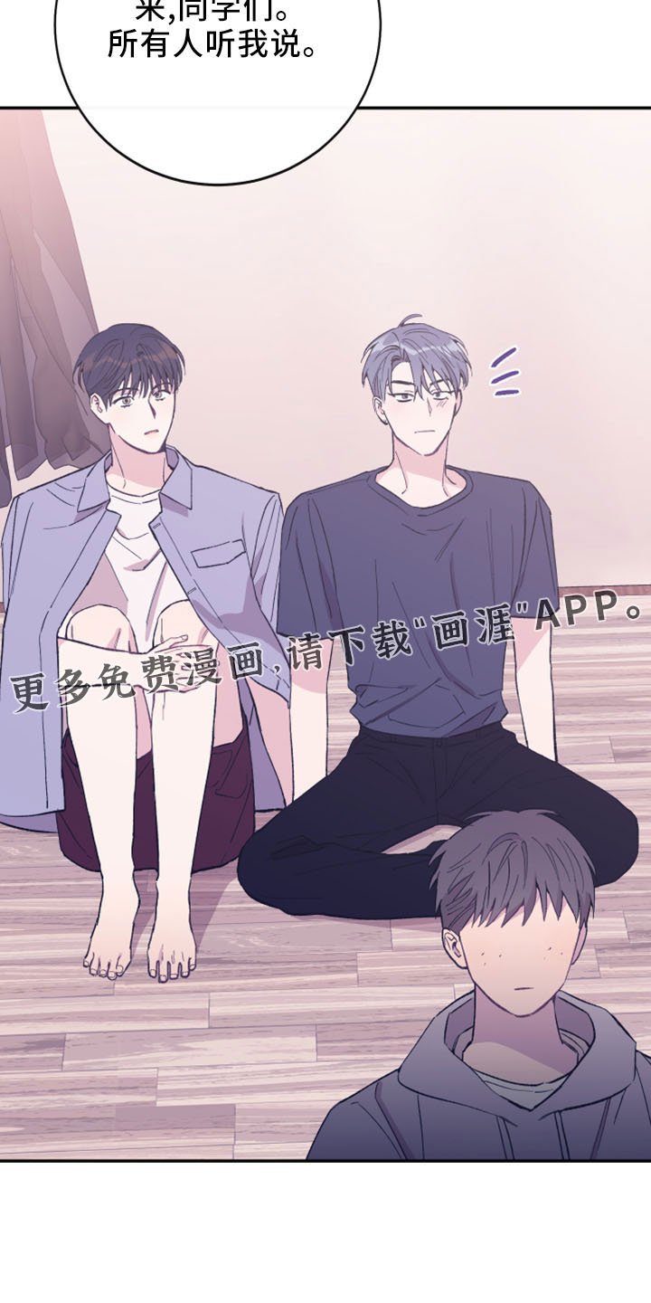 第41章：抽签