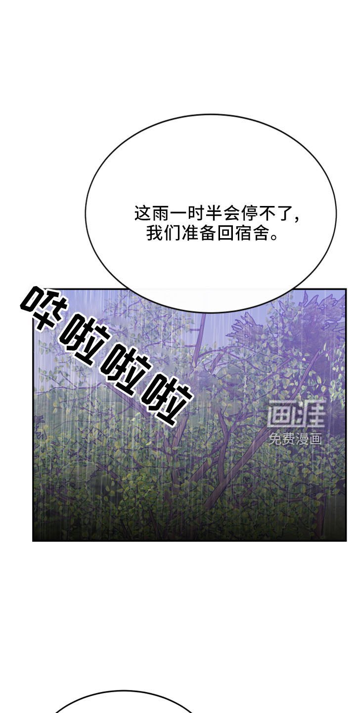 第41章：抽签