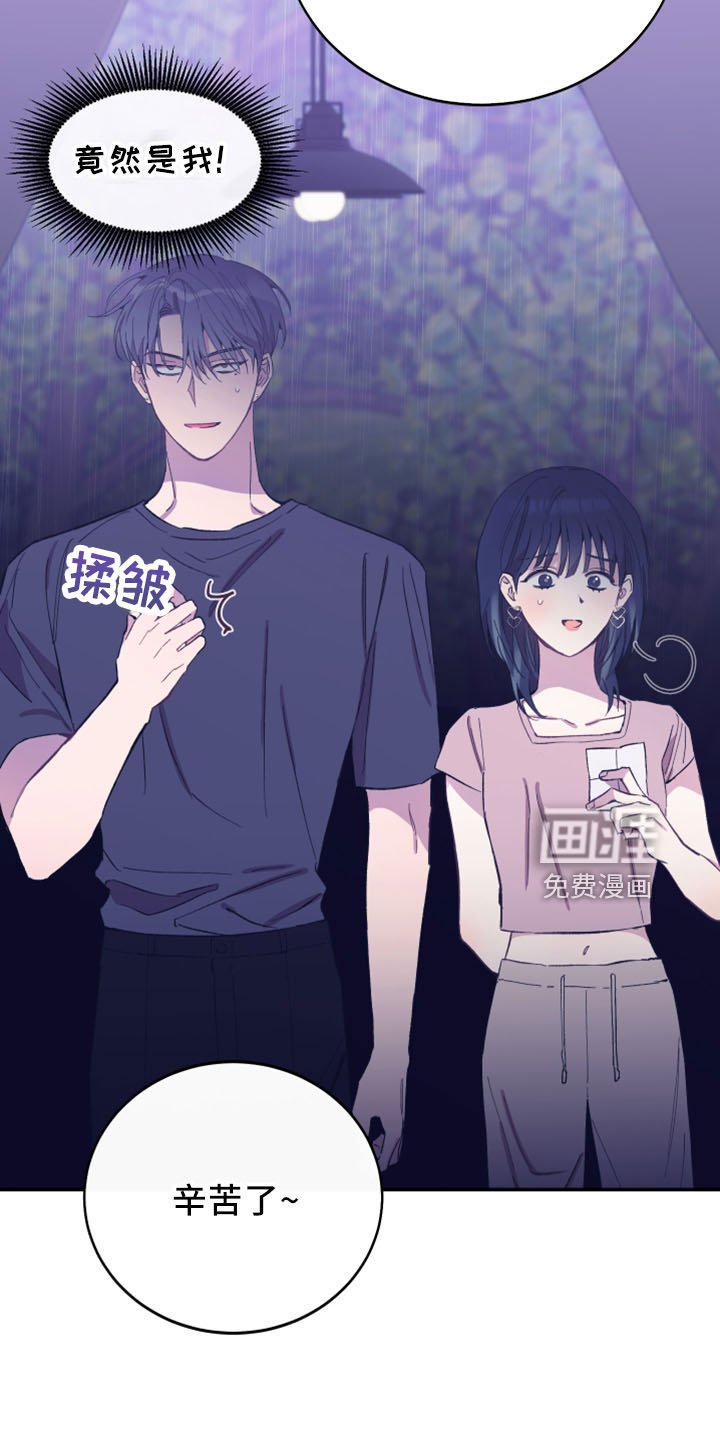 第41章：抽签