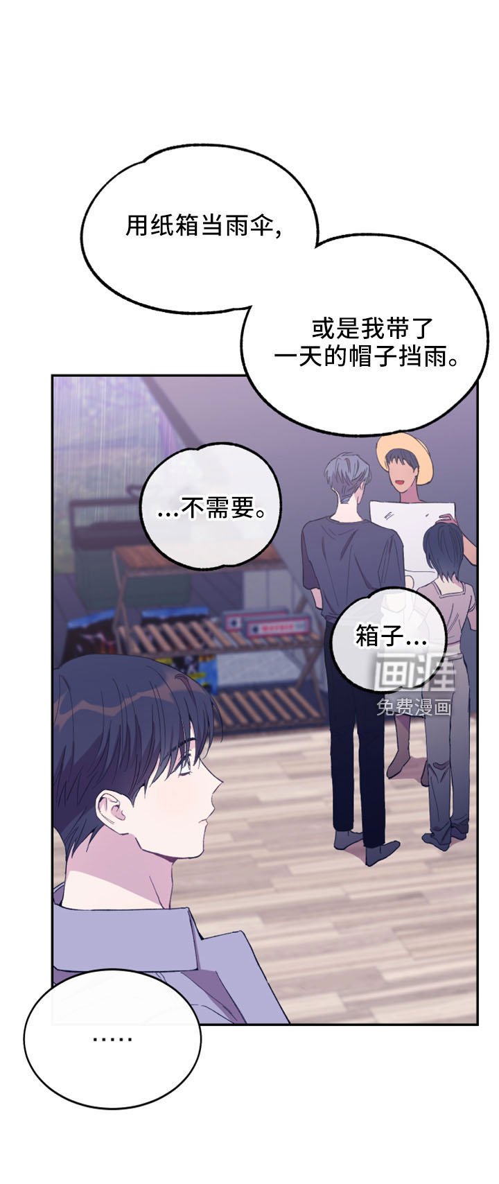 第41章：抽签