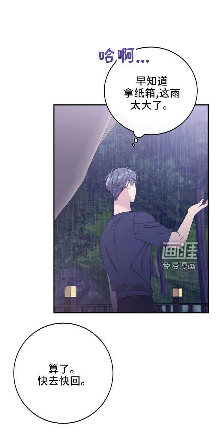 第42章：黑骑士
