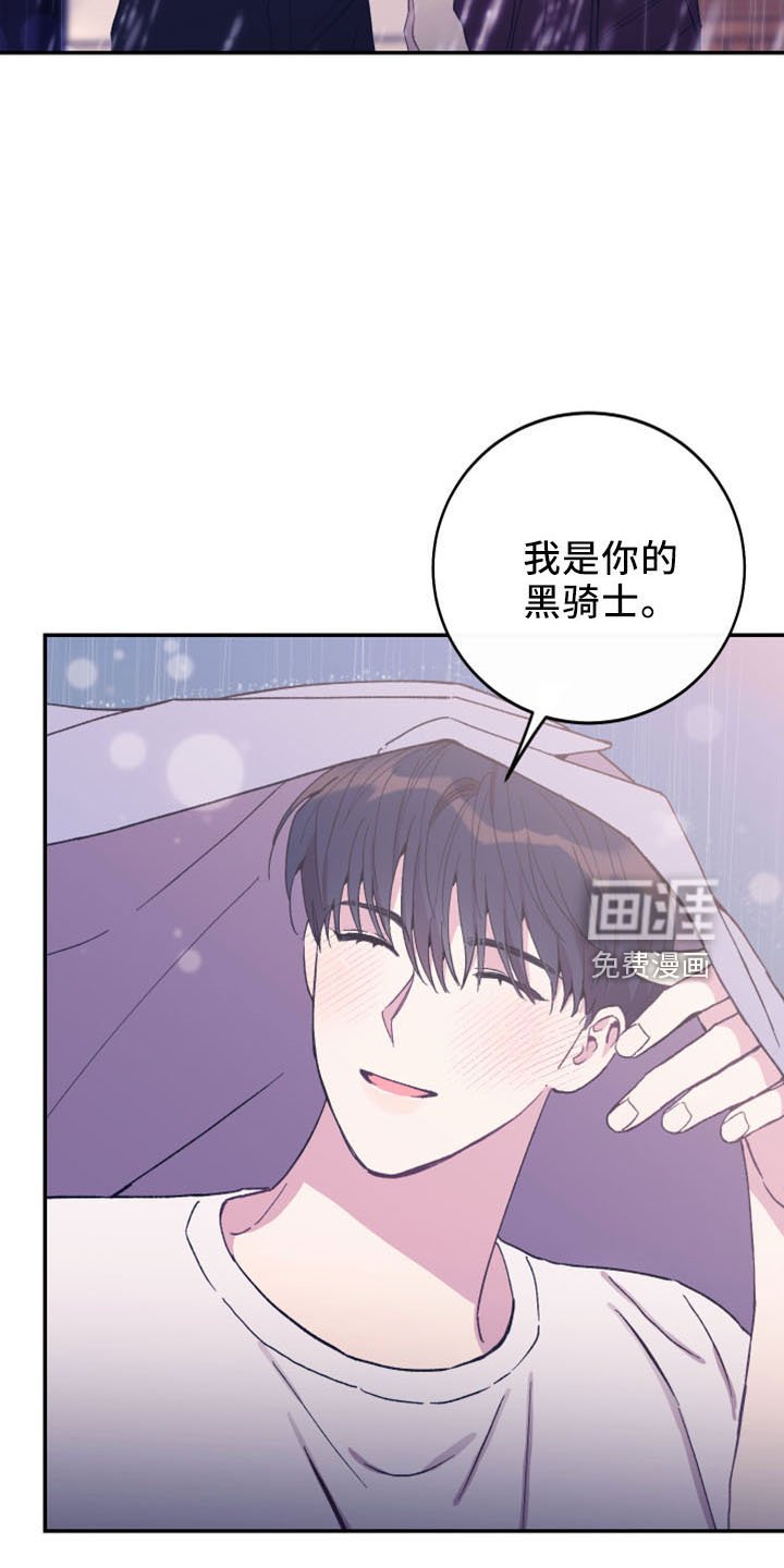 第42章：黑骑士