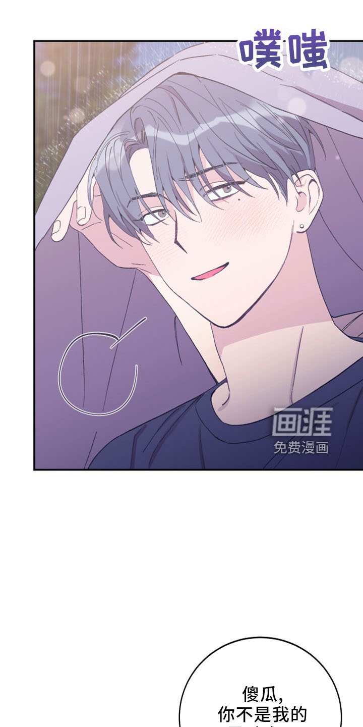 第42章：黑骑士