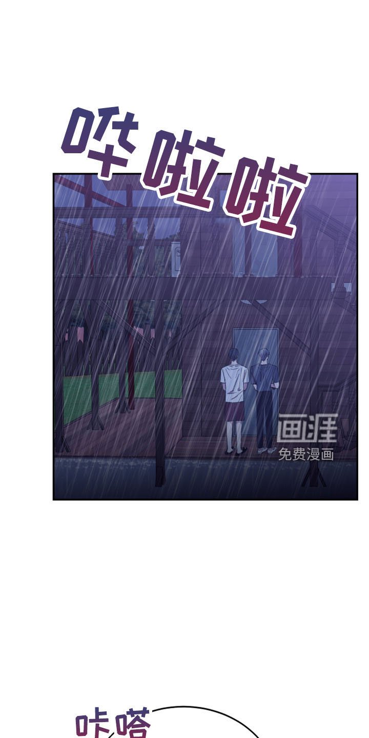 第42章：黑骑士