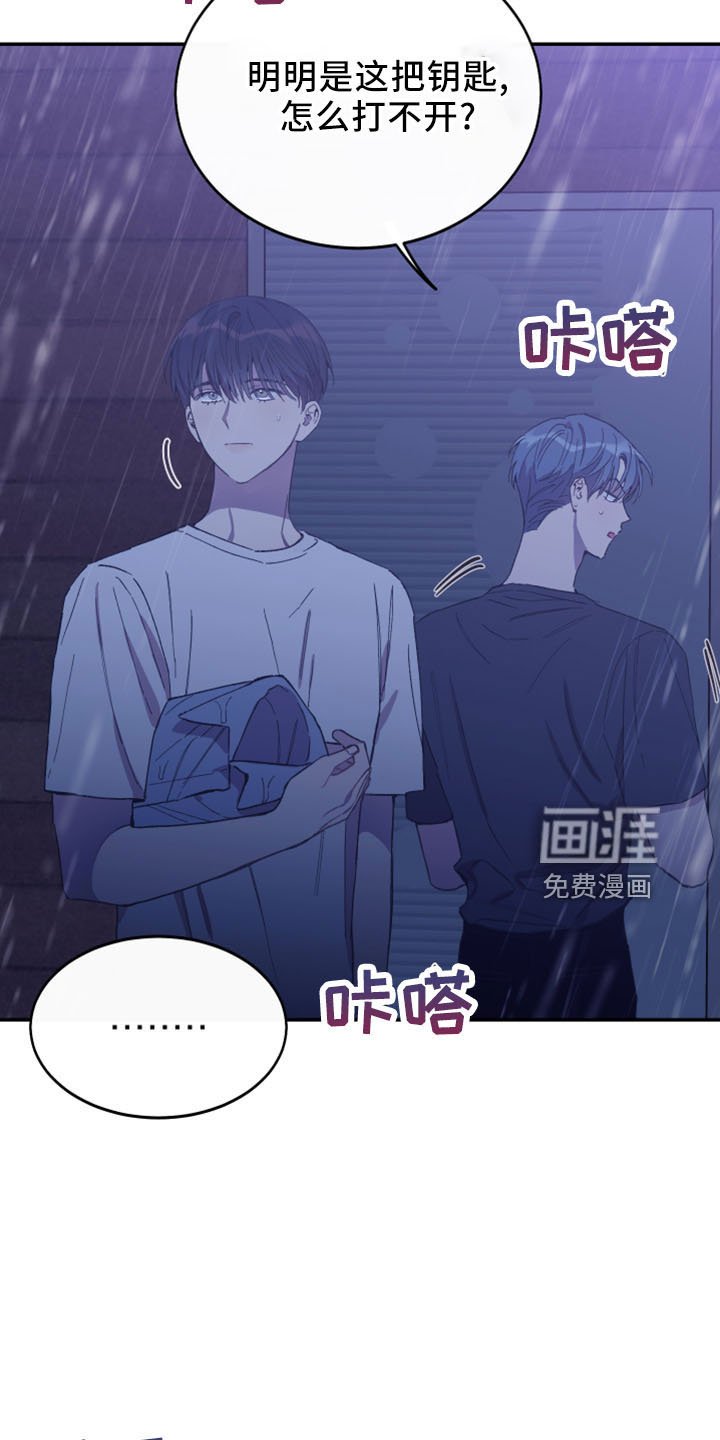 第42章：黑骑士