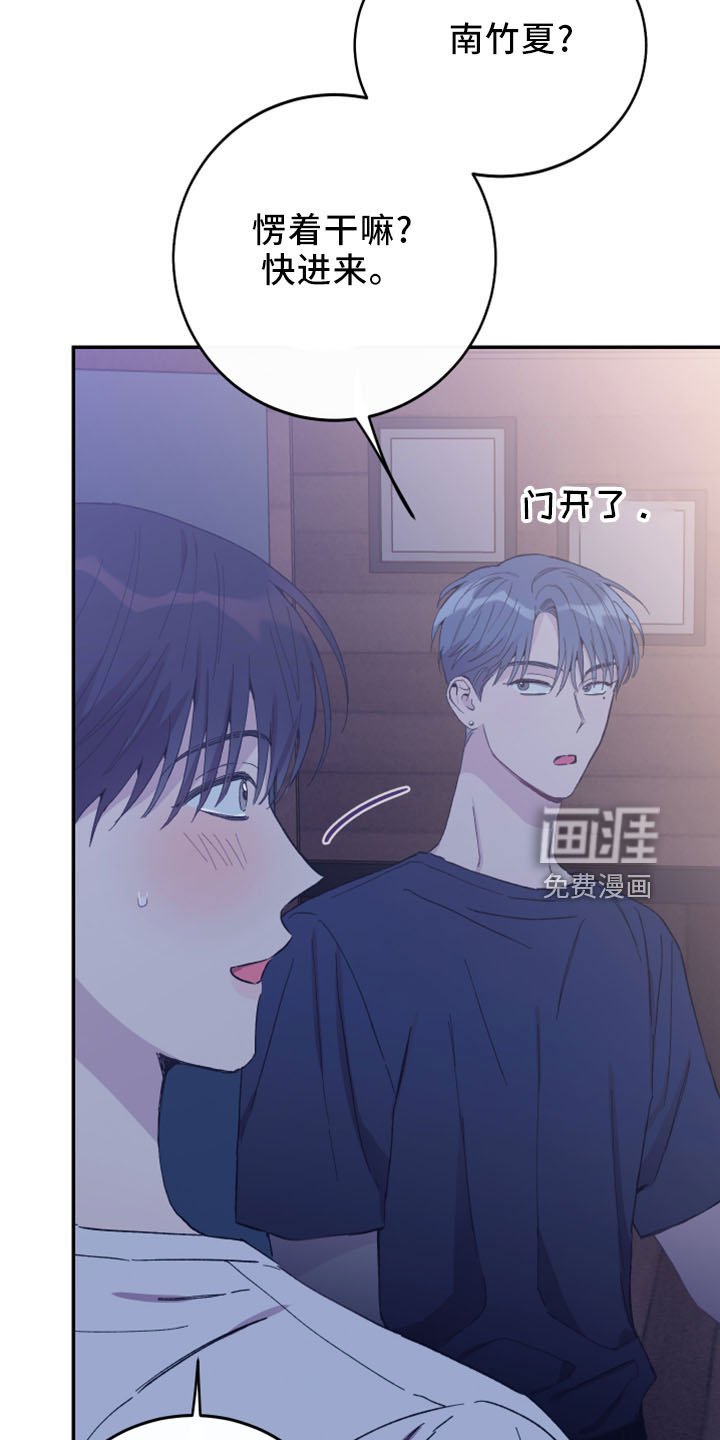 第42章：黑骑士