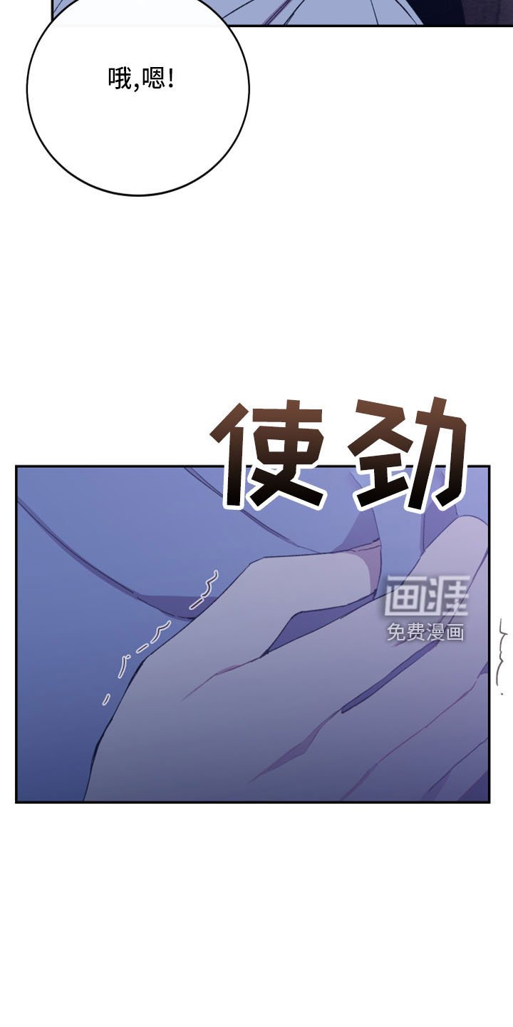 第42章：黑骑士