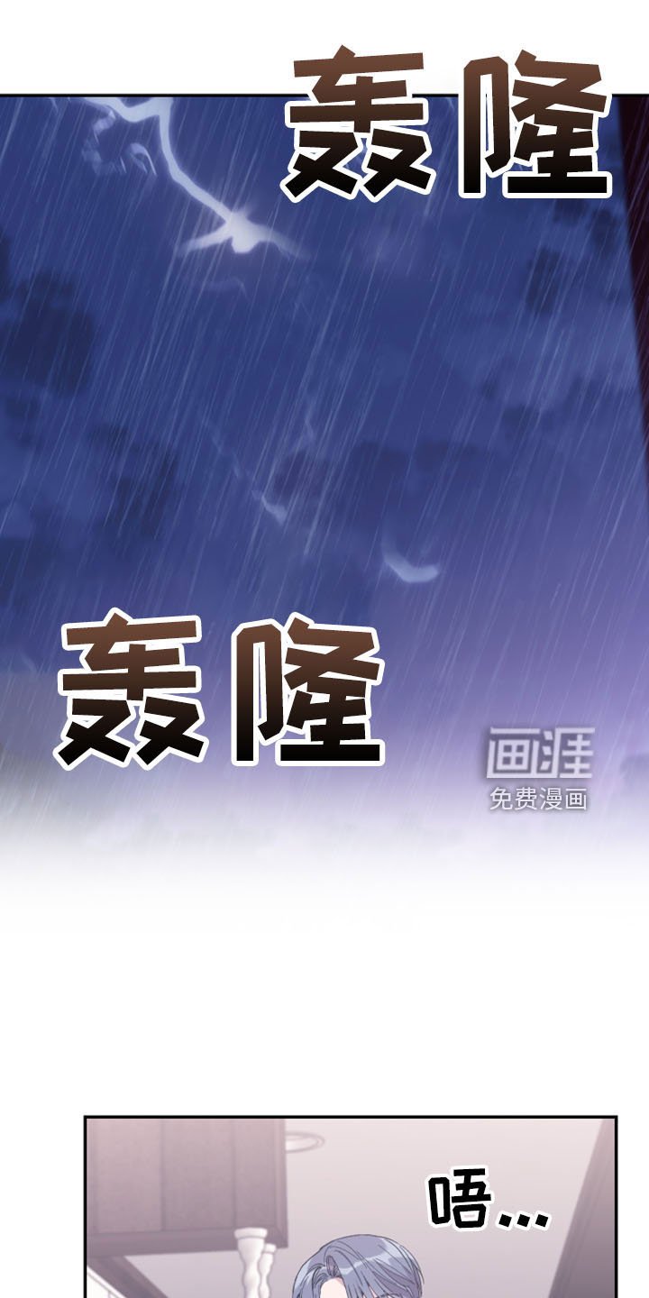 第42章：黑骑士