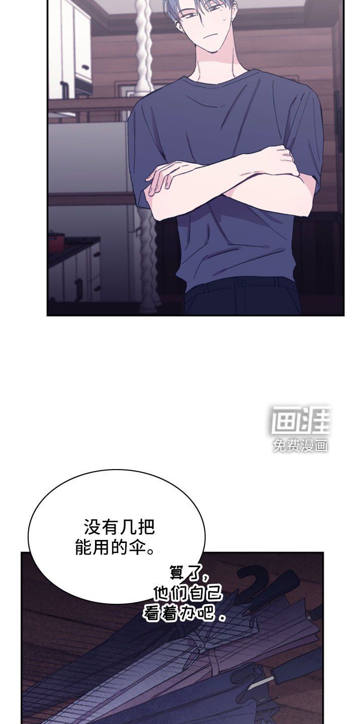 第42章：黑骑士