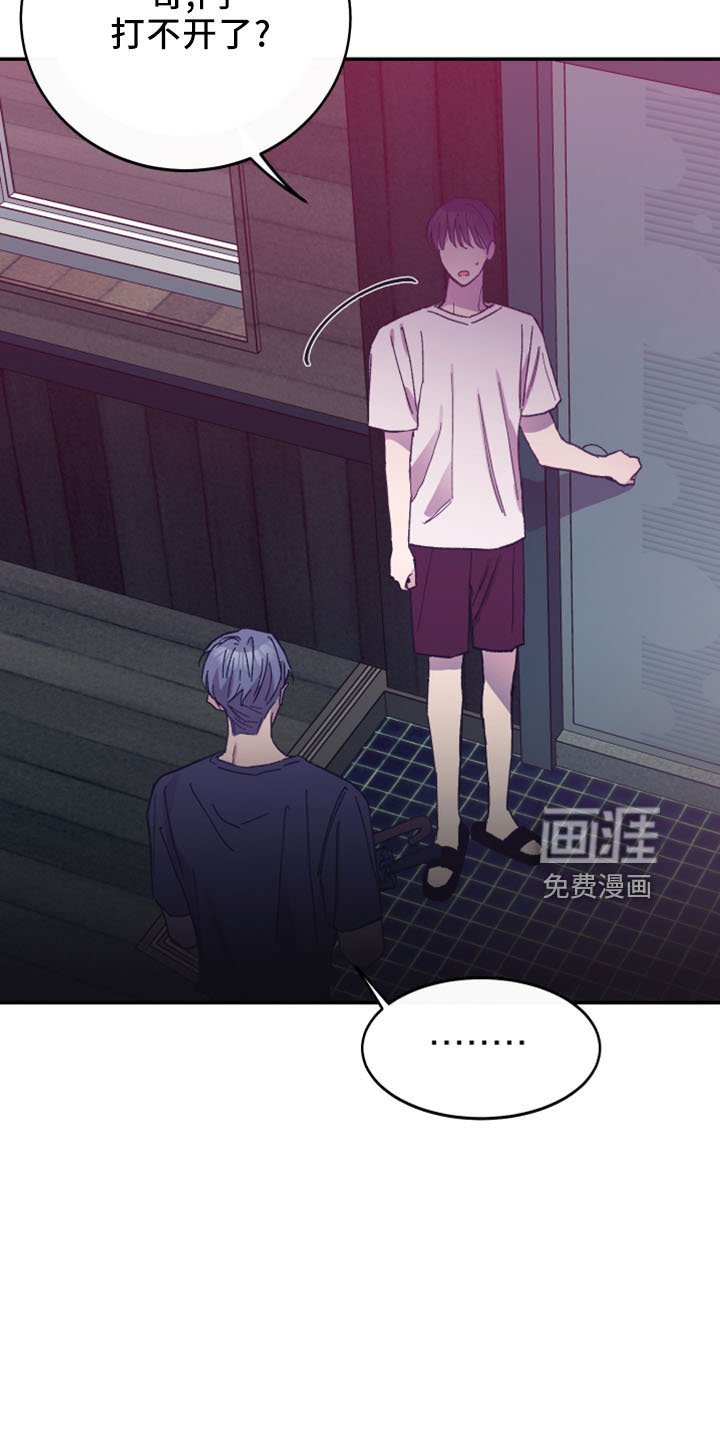 第42章：黑骑士