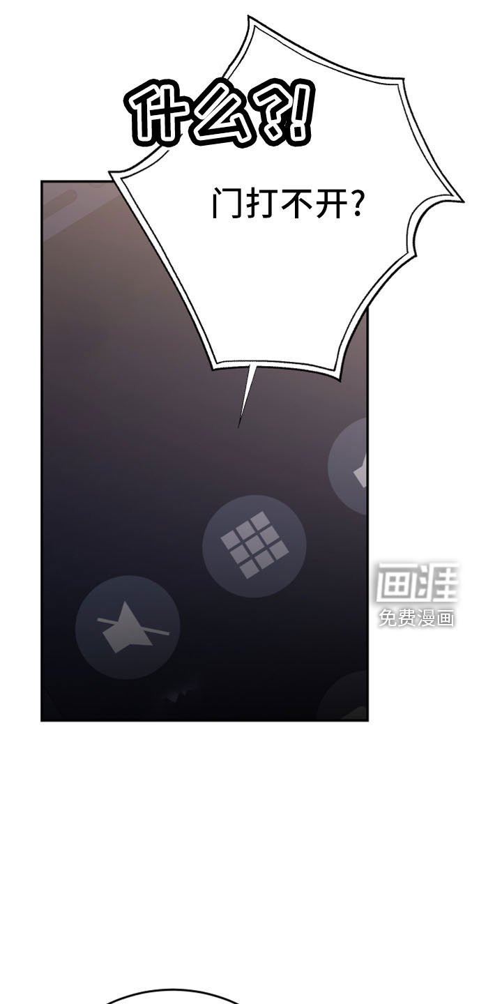 第42章：黑骑士